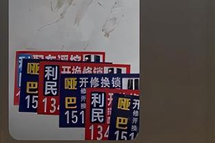“武”与伦比！自2013赛季征战中超以来武磊已31次单场进球2+